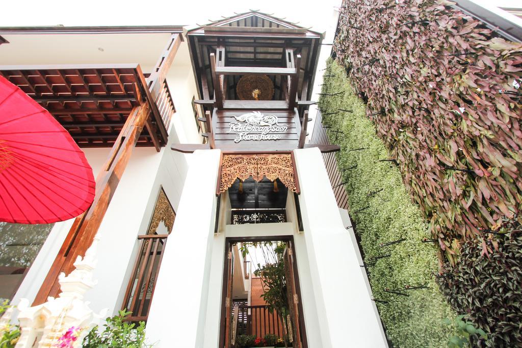 מלון צ'יאנג מאי Ratchiangsaen Flora House מראה חיצוני תמונה
